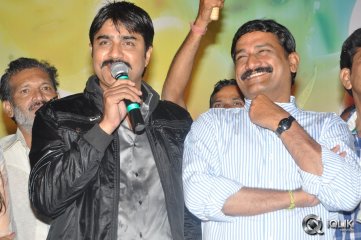 Malligadu Marriage Bureau Audio Release